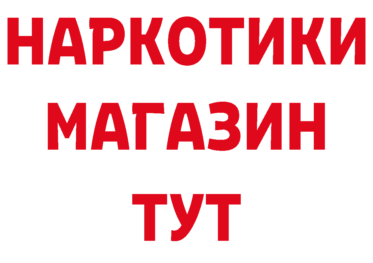 БУТИРАТ буратино зеркало площадка ОМГ ОМГ Липки