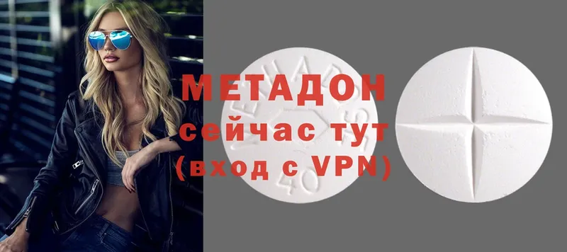 наркошоп  кракен зеркало  МЕТАДОН VHQ  Липки 