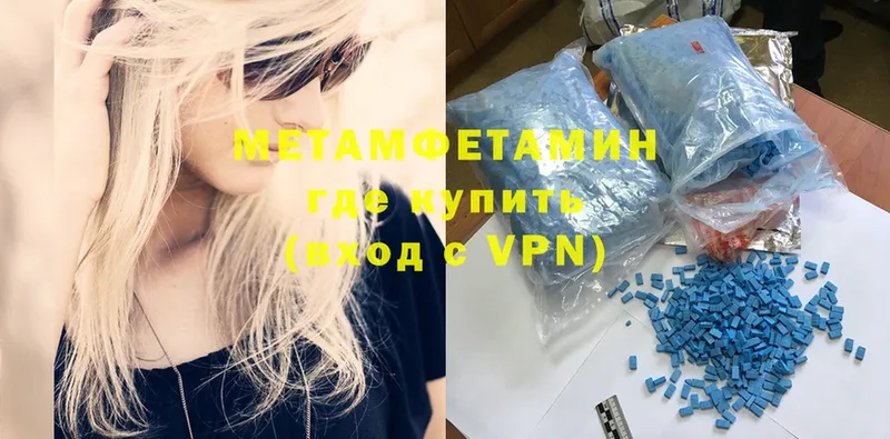 Метамфетамин Methamphetamine  закладки  Липки 